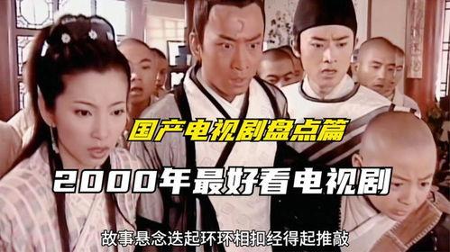 好看的国产视频,国产佳作映照时代风采